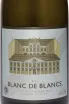 Этикетка Schloss Gobelsburg Blanc de Blancs Niederosterriech 2021 0.75 л