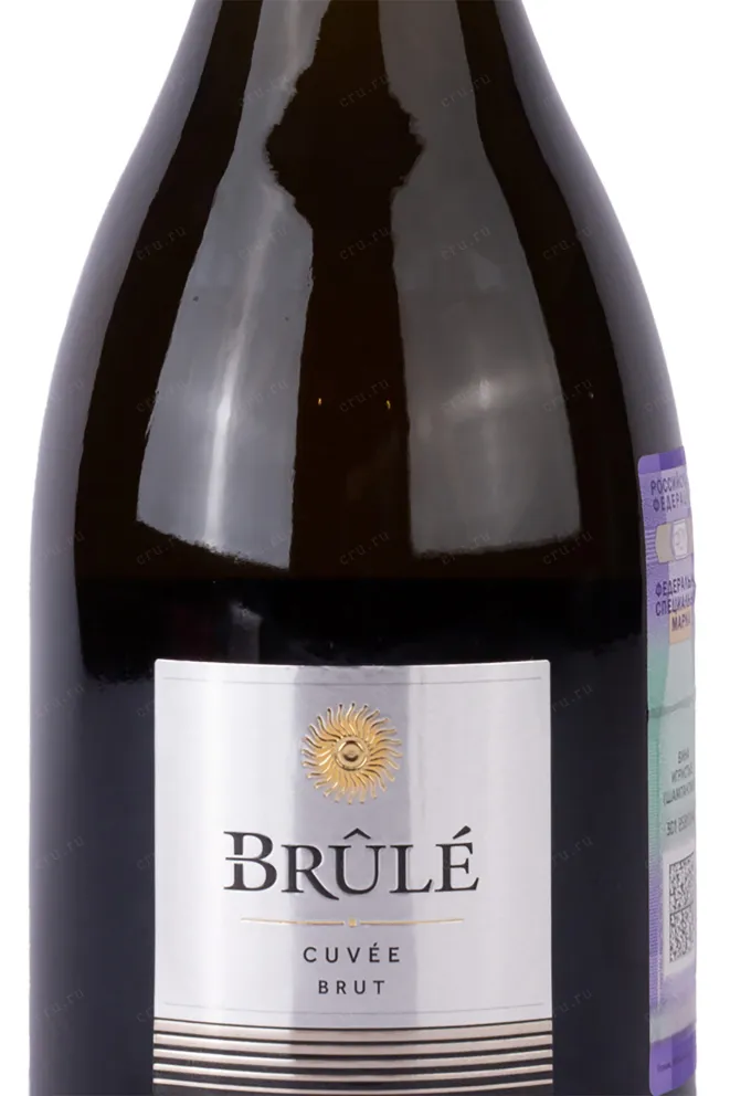 Этикетка Fanagoria Brule Cuvee 2021 0.75 л