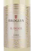 Этикетка Broglia il Doge Gavi 2021 0.75 л