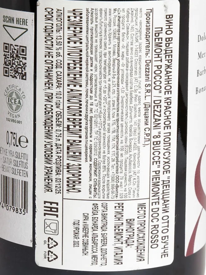 Контрэтикетка Dezzani Otto Bucce Piemonte 2023 0.75 л