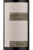 Этикетка вина Montepeloso Nardo 2013 0.75 л