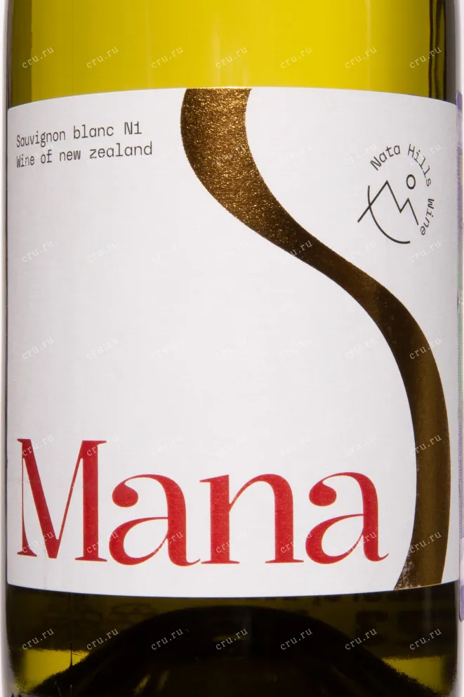 Этикетка Nata Hills Mana Sauvignon Blanc 2023 0.75 л
