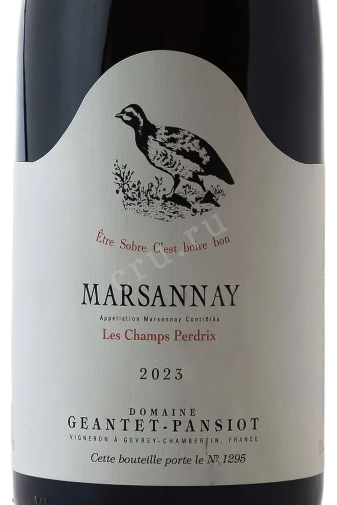 Этикетка Domaine Geantet-Pansiot Les Champs Perdrix Marsannay AOC 2023 0.75 л