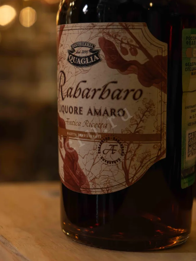 В магазине Крю Профи Quaglia Amaro Rabarbaro 0.7 л