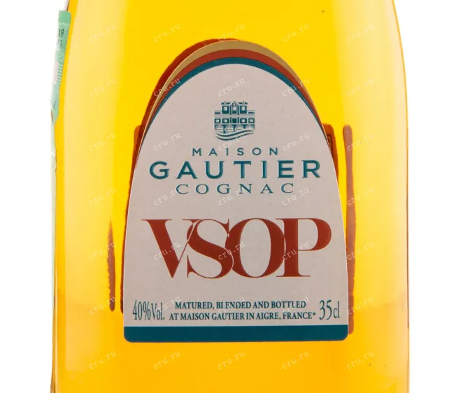 Коньяк Gautier VSOP  0.35 л