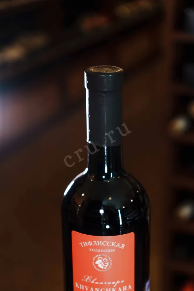 Пробка The Tiflis Collection Khvanchkara 2023 0.75 л