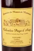 Этикетка Domaine du Manoir de Montreuil Calvados Pays dAuge 1972 0.7 л