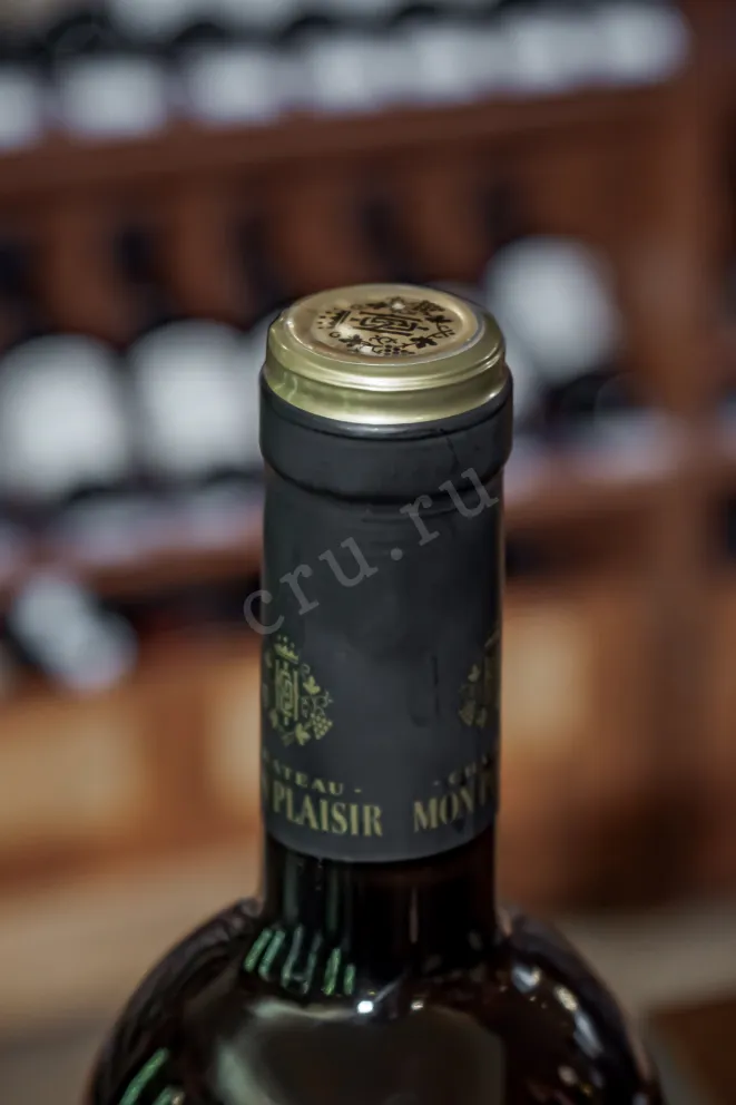 Пробка Chateau Mon Plaisir Premium Sauvignon-Cabernet 2021 0.75 л
