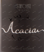 Вино Stobi Acacia Chardonnay Barrique 0.75 л