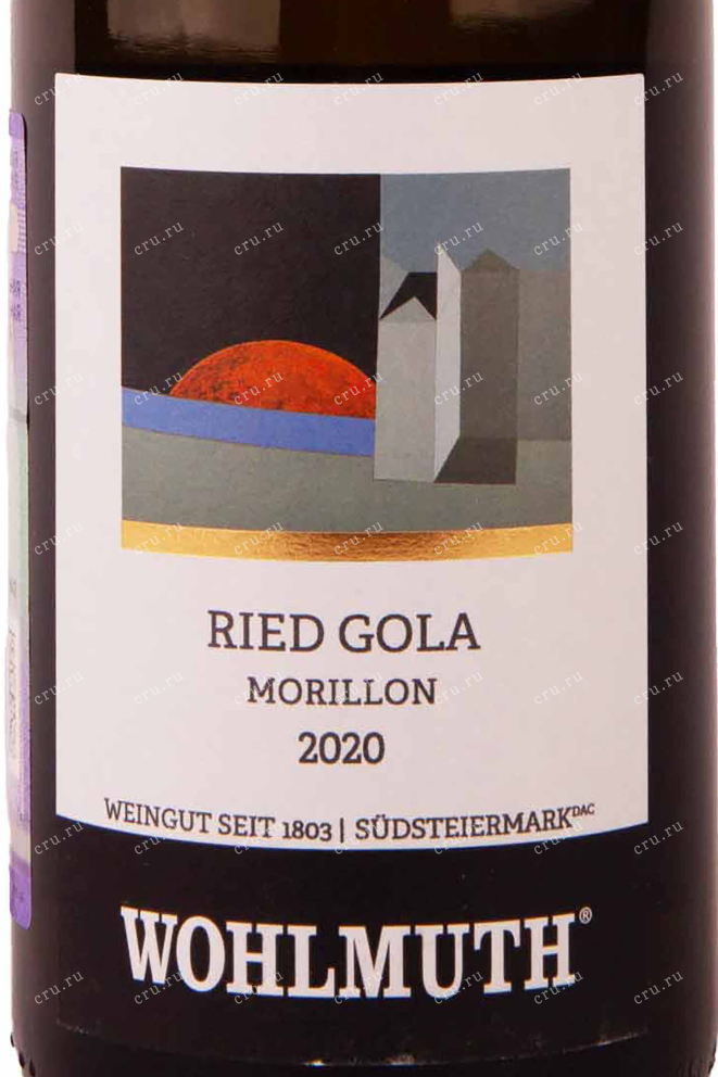 Этикетка Wohlmuth Ried Gola Morillon 2020 0.75 л