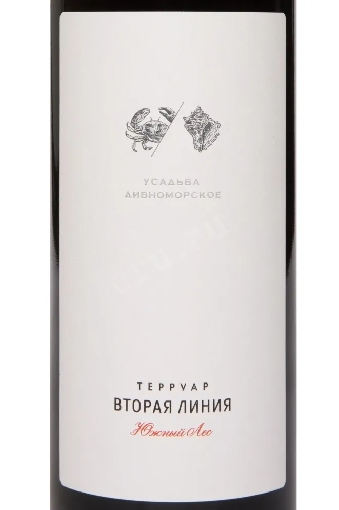 Этикетка Usadba Divnomorskoe Yuzhnyy Les Vtoraya Liniya 2023 0.75 л