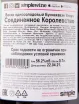 Виски Bunnahabhain Aonadh Limited Release  0.7 л