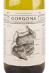 Этикетка вина Gorgona Costa Toscana 2018 0.75 л