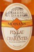 Этикетка Moisans Pineau des Charentes 2019 0.75 л
