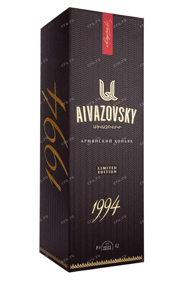 Подарочная коробка Aivazovsky Limited Edition 1994 0.7 л