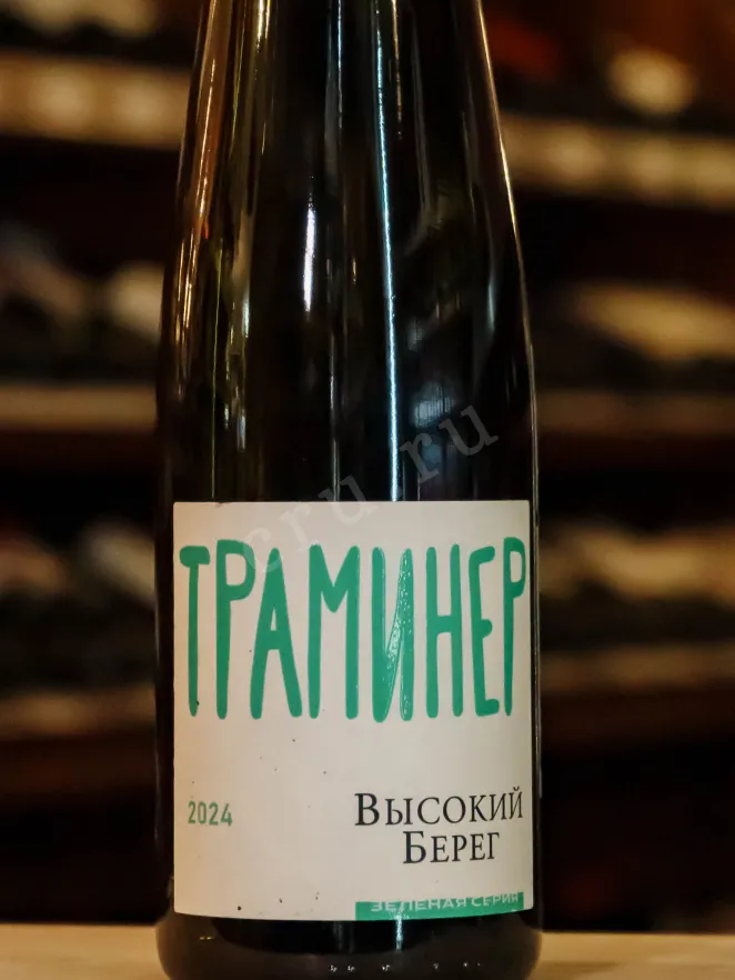 В магазине Крю Профи Vysokij Bereg Traminer Zelenaya Seriya 2024 0.75 л