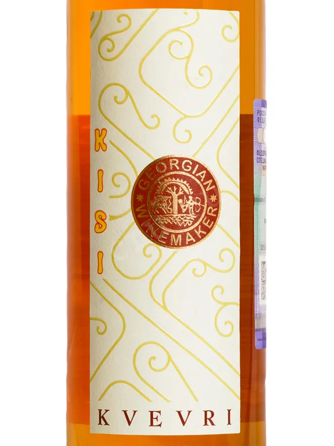 Этикетка Georgian Winemaker Kisi Кvevri 2023 0.75 л