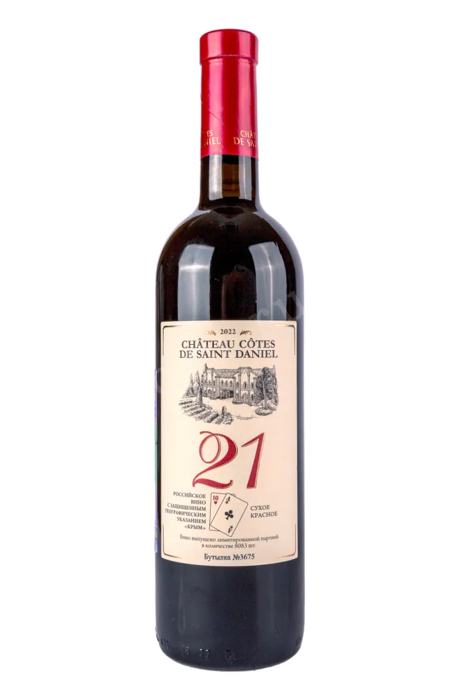 Вино Шато Кот де Сант Даниель "21" 2022 0.75 л