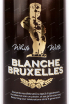 Пиво Blanche de Bruxelles  0.75 л