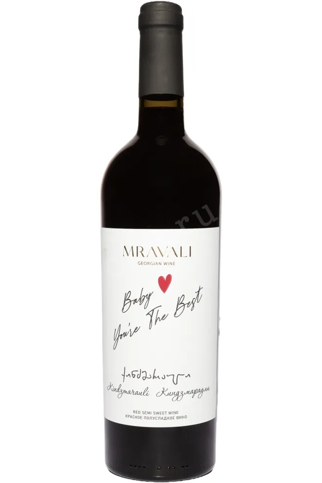 Вино Mravali Kindzmarauli 2024 0.75 л