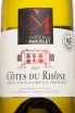 Этикетка Chateau de Marjolet Cotes du Rhone 2023 0.75 л