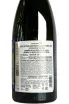 Контрэтикетка Bellingham Bernard Series Bush Vine Pinotage 2023 0.75 л