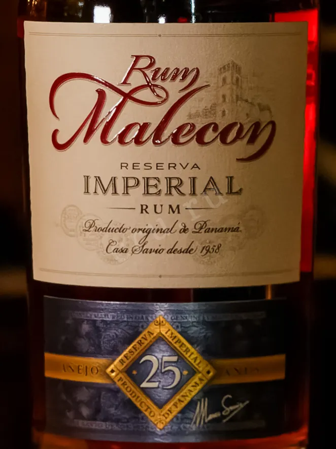 В магазине Крю Профи Malecon Reserva Imperial 25 years gift box 0.7 л