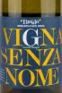 Этикетка Vigna Senza Nome 0,75 л