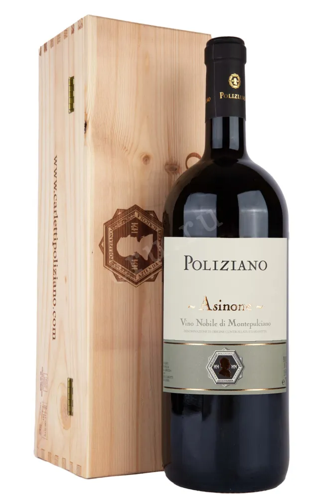 Вино Poliziano