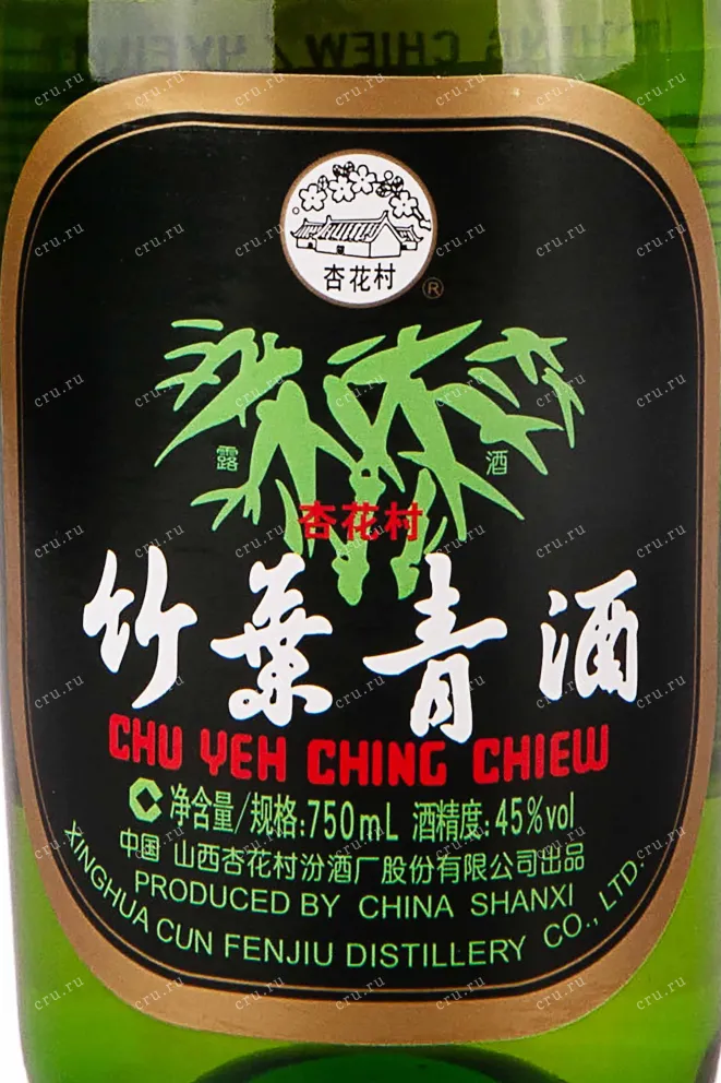 Этикетка Fenjiu Chu Yeh Ching Chiew 0.75 л