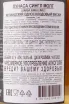 Контрэтикетка Dingle Lunasa Single Malt 7 Years Old in gift box 0.7 л