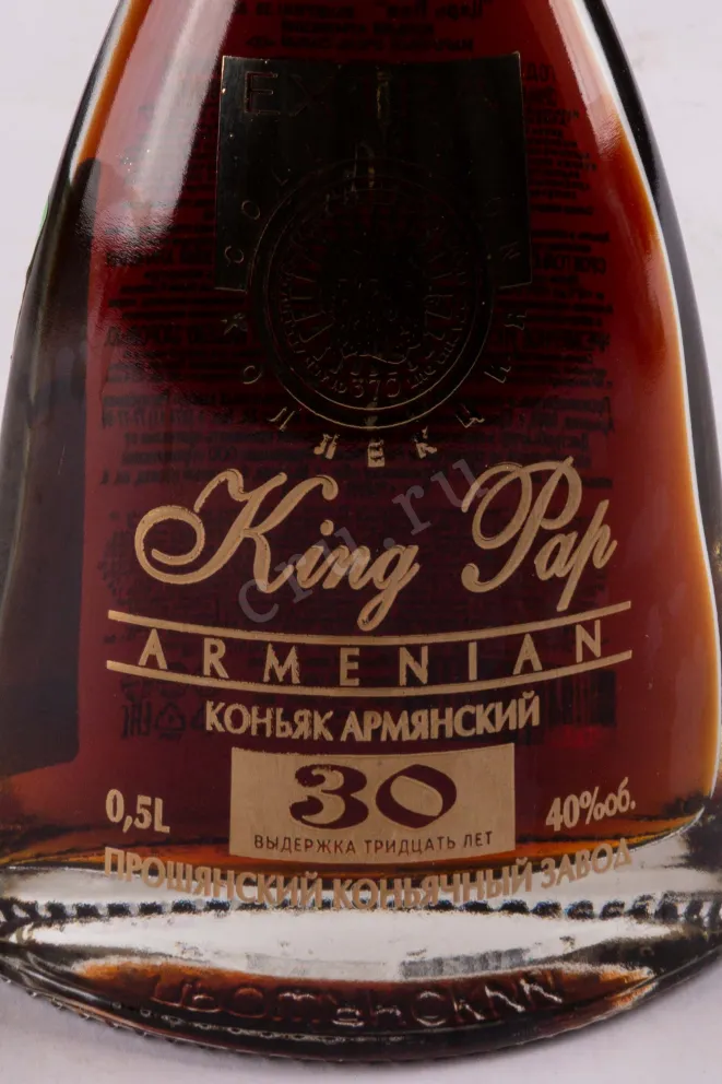 Коньяк Царь Пап Экстра 30 летний в деревянной упаковке  0.5 л