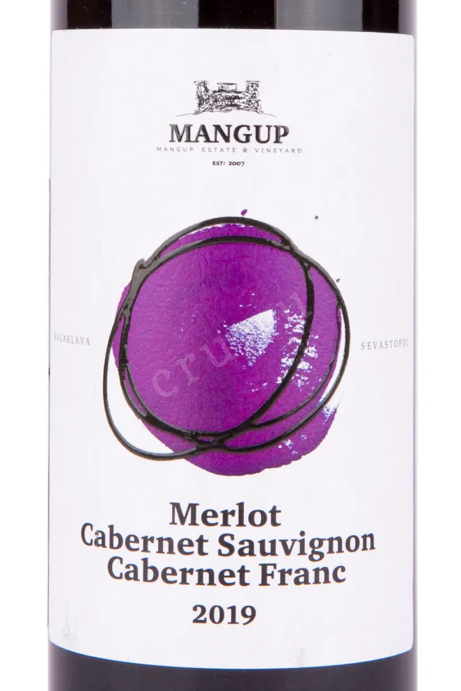 Каберне Совиньон