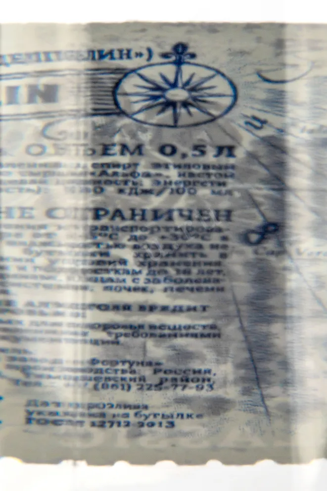 Контрэтикетка-3 водки Zeppelin Classic 0,5