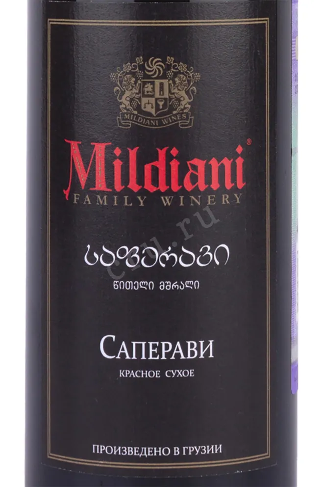 Этикетка Saperavi Mildiani  2021 0.375 л