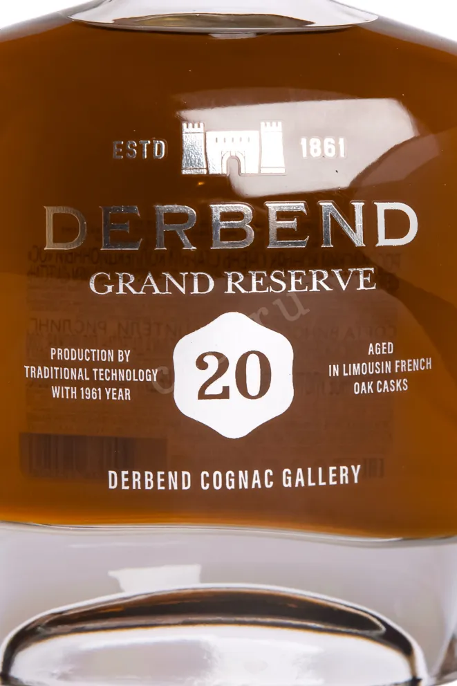 Этикетка Derbend Grand Reserve 20 years in gift box 0.75 л