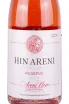 Вино Hin Areni Noir Rose Dry Reserve 0.75 л