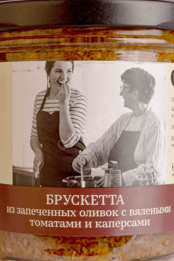 Этикетка Bruschetta baked olives with sun-dried tomatoes and capers