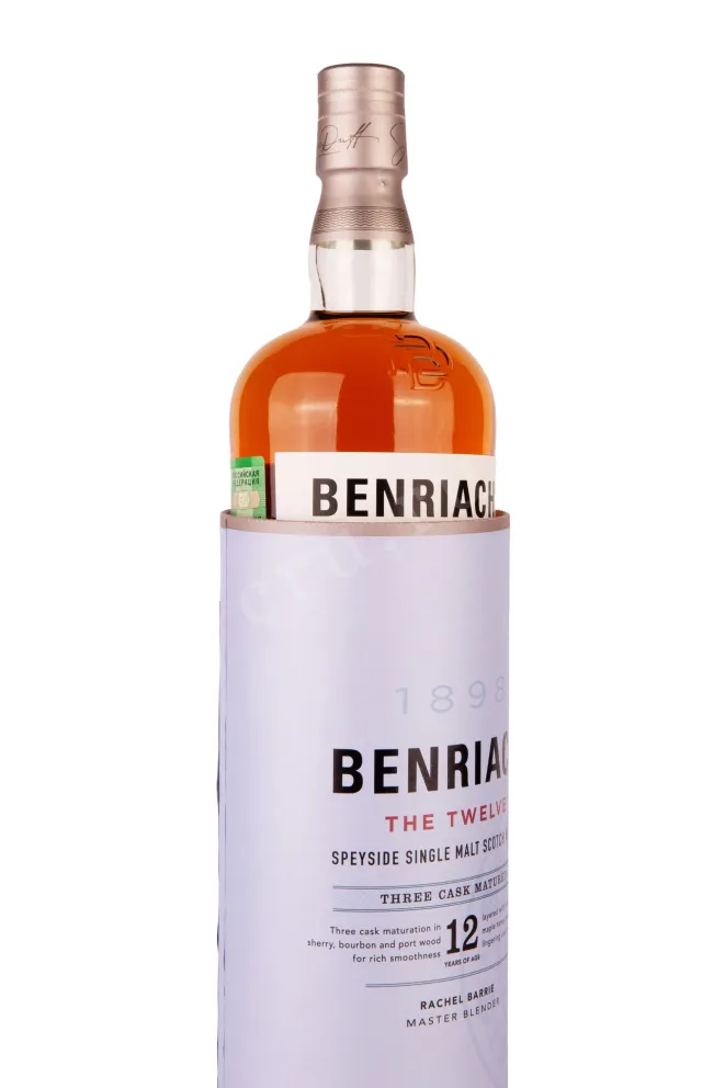 В тубе Benriach Sherry Wood 12 years gift box 0.7 л