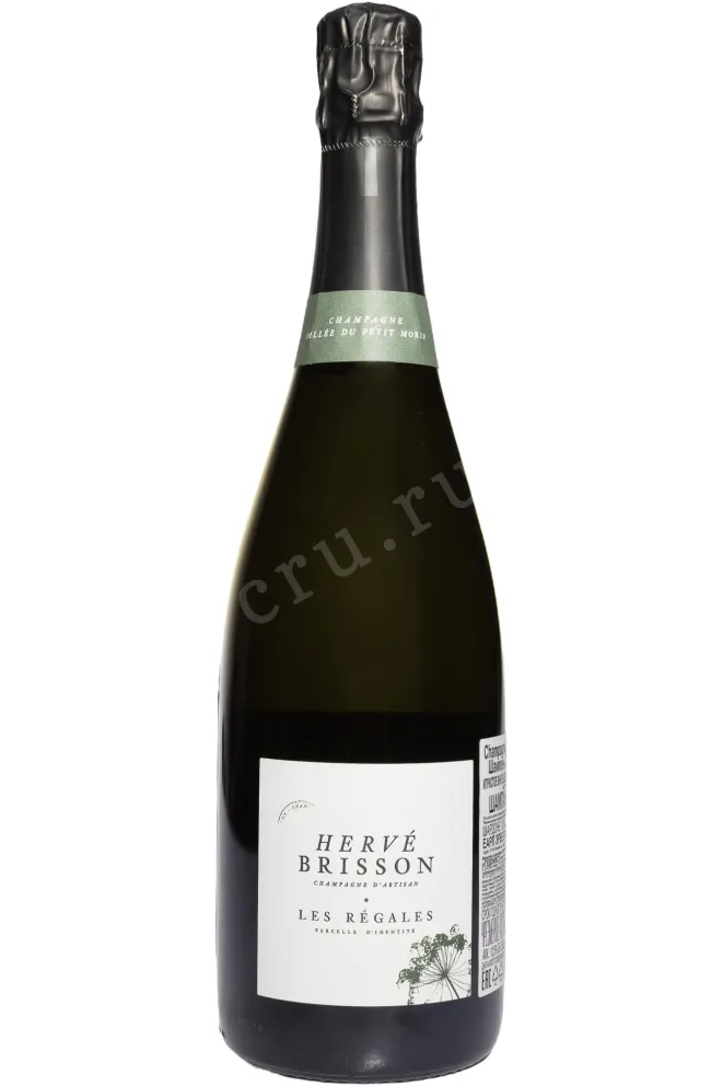 Шампанское Herve Brisson Les Regales 2019 0.75 л