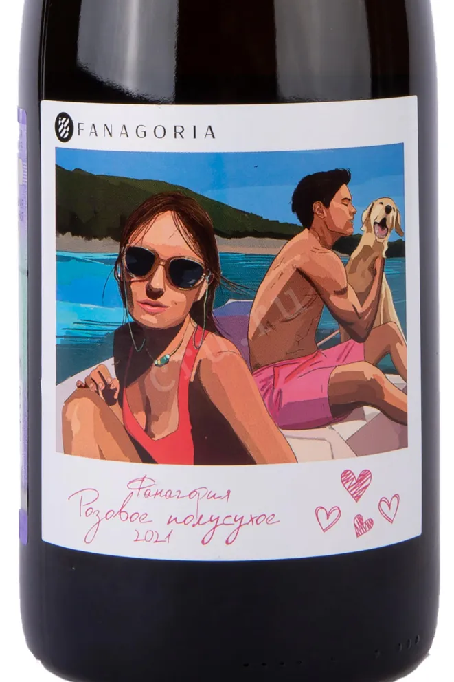 Вино Фанагория Селфи Розовое 2022 0.75 л