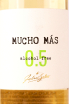 Этикетка Mucho Mas 2023 0.75 л