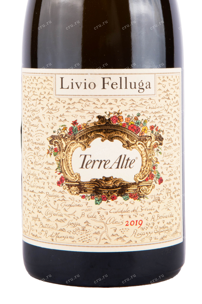 Вино Terre Alte Rosazzo DOCG 2019 0.75 л