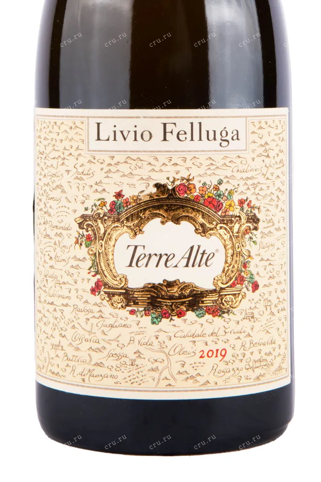 Вино Terre Alte Rosazzo DOCG 2019 0.75 л