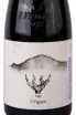Этикетка I Vigneri Etna Rosso 2021 0.75 л