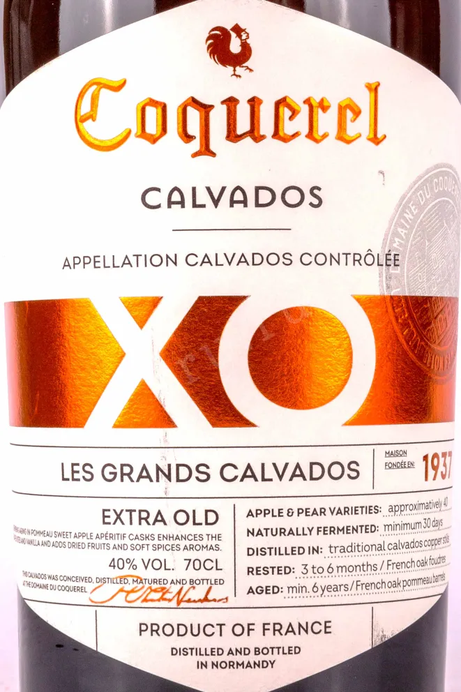 Этикетка Coquerel XO gift box 0.7 л