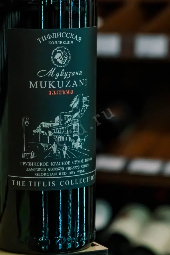 В магазине Крю Профи The Tiflis Collection Mukuzani  2020 0.75 л