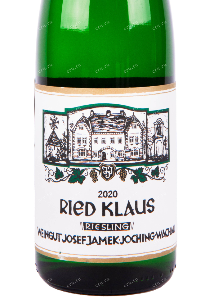 Этикетка вина Рид Клаус Квалитетсвайн Рислинг 2020 0.75