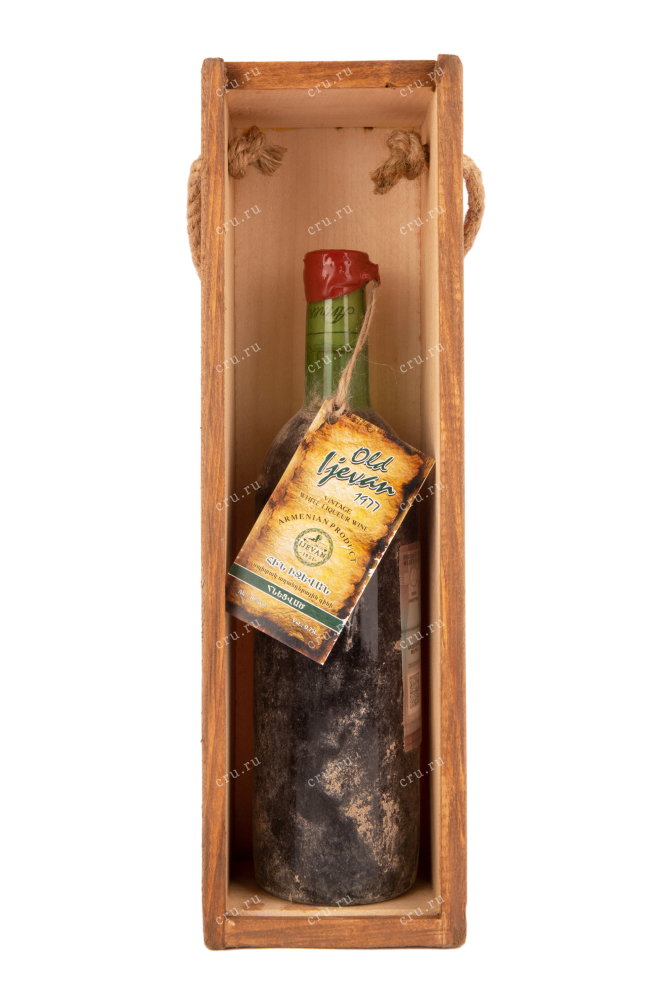 Бутылка вина Старый Иджеван коллекционный 1977 0.75 в подарочной коробке