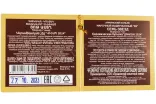 Контрэтикетка Dragon 7 Years Old gift box 0.33 л